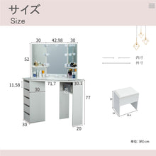 画像をギャラリービューアに読み込む, Softlife ドレッサー LEDミラー 化粧台 椅子収納付き3面ミラーフレーム
