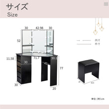 画像をギャラリービューアに読み込む, Softlife ドレッサー LEDミラー 化粧台 椅子収納付き3面ミラーフレーム
